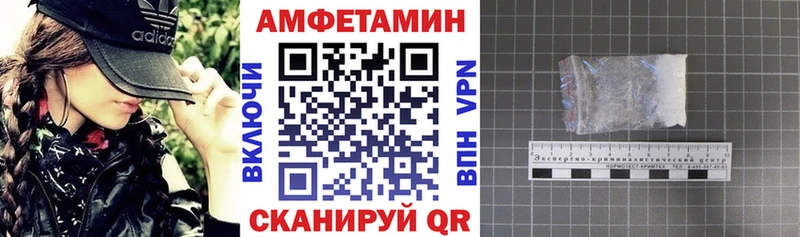 купить наркотик  Власиха  Амфетамин 98% 