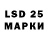LSD-25 экстази кислота Dasha Klimantovich