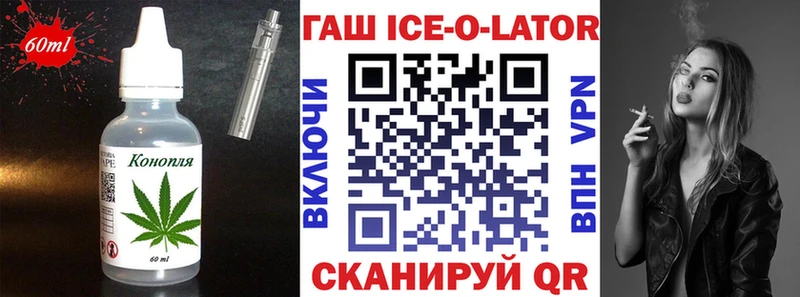 blacksprut онион  Власиха  darknet наркотические препараты  Cannafood марихуана 