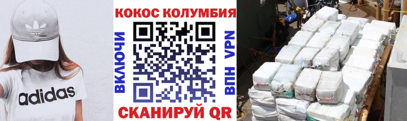 COCAIN VHQ  купить наркоту  Власиха 