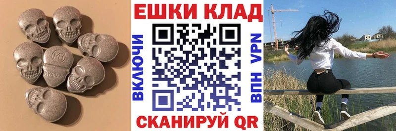 купить закладку  Власиха  кракен ссылки  ЭКСТАЗИ таблы 