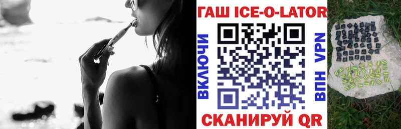ГАШ гашик  Власиха 
