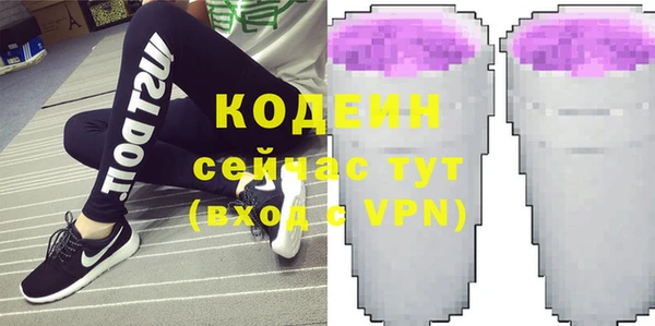 трава Абаза