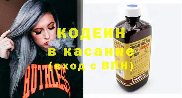 бошки Абинск