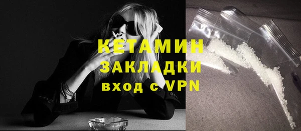бошки Абинск