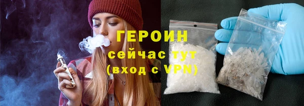 трава Абаза