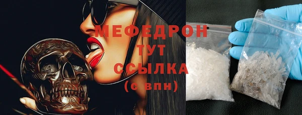 бошки Абинск