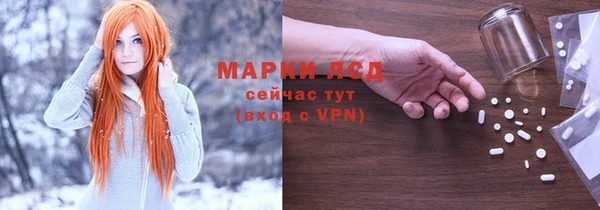 трава Осташков