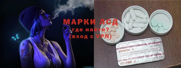 бошки Абинск