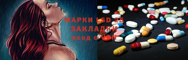 дмт Абдулино