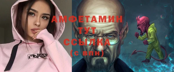 трава Осташков