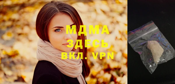 трава Осташков
