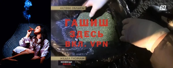 трава Абаза