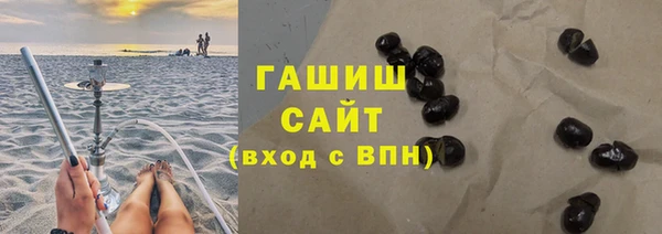 бошки Абинск