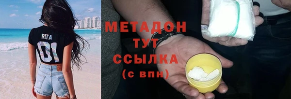 трава Абаза