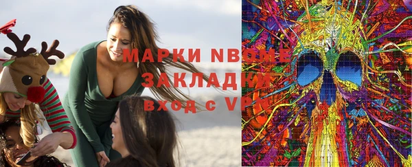 бошки Абинск
