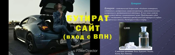 трава Абаза
