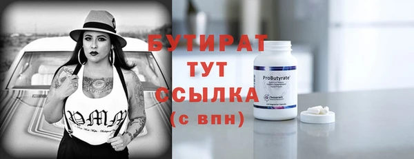 трава Абаза