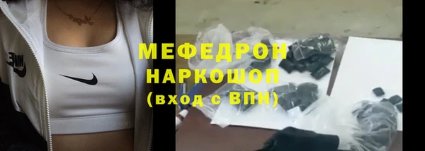 бошки Абинск