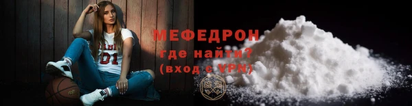 бошки Абинск