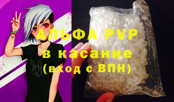 трава Абаза