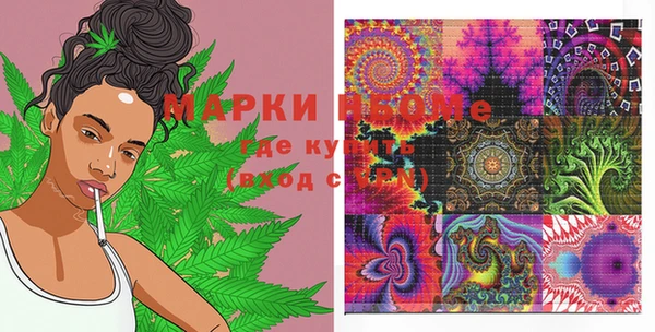 кокс Осинники