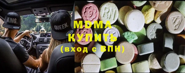 бошки Абинск