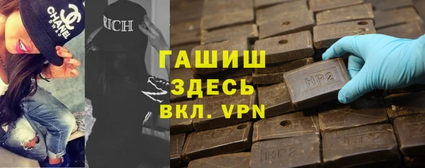 трава Осташков