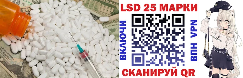 blacksprut вход  Власиха  Лсд 25 экстази кислота 