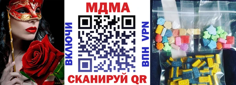МДМА молли  даркнет сайт  Власиха 
