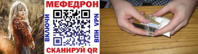 маркетплейс состав  Власиха  Мефедрон mephedrone  omg рабочий сайт 