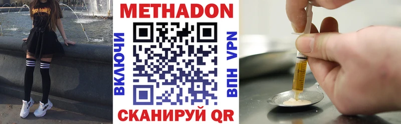 купить наркоту  Власиха  МЕТАДОН мёд 