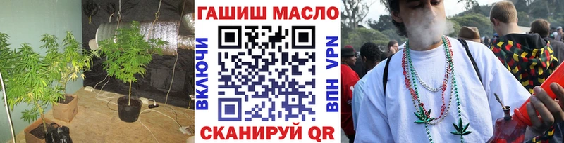 Дистиллят ТГК THC oil  Власиха 